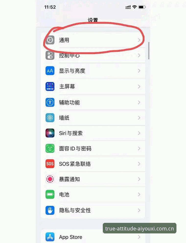 玩出真态度app登录故障修复安装教程？阿杰的曲折经验或许能帮到你