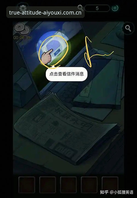 玩出真态度app登录故障修复功能详解 爱游戏平台深度解析:玩出真态度app登录故障修复功能全面详解