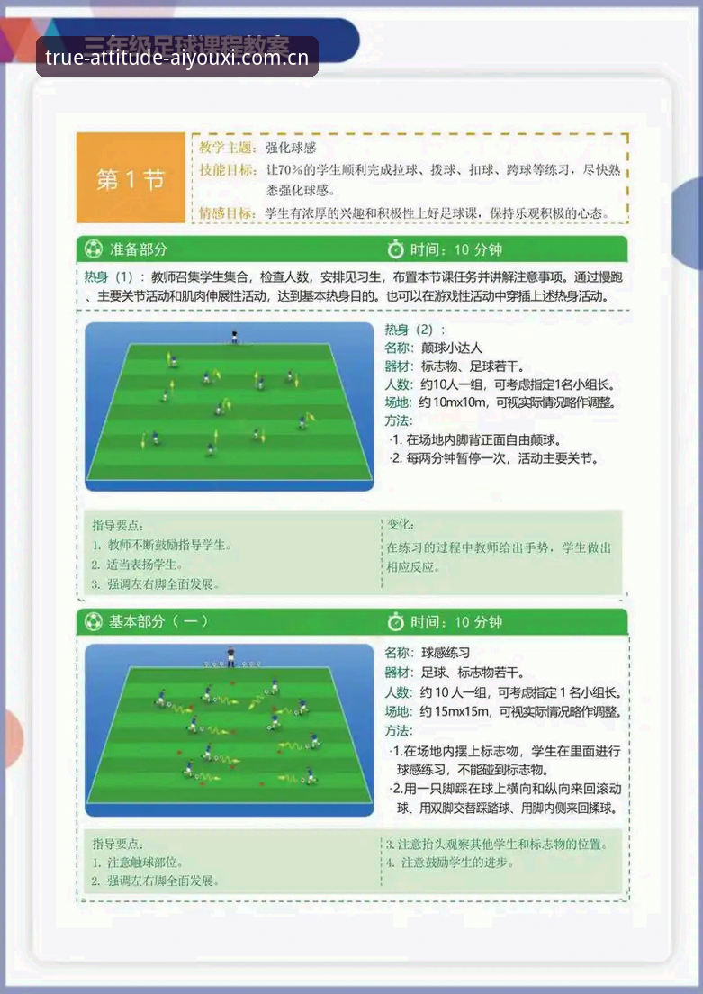 玩出真态度旧版兼容数据迁移功能详解 看懂赛场执裁背后的门道——一位世界杯裁判的实操心法