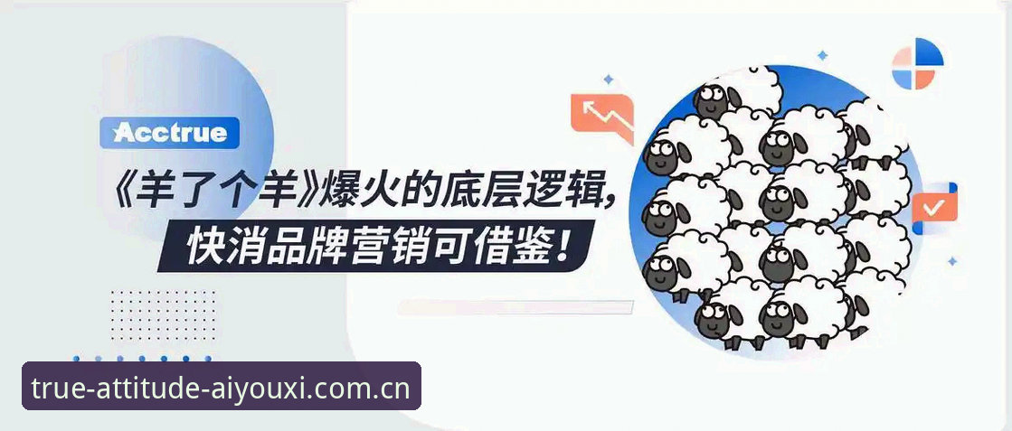 爱游戏cn闪退更新 爱游戏cn闪退更新深度分析:数字问题背后的底层逻辑