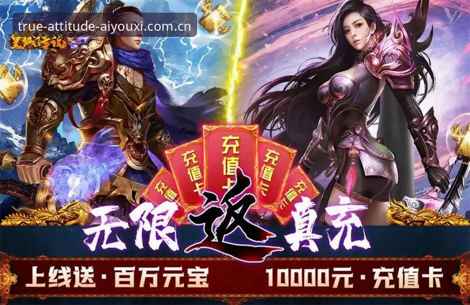 爱游戏平台新版玩出真态度最新动态：v2.0.5版本切换中的三个决策节点