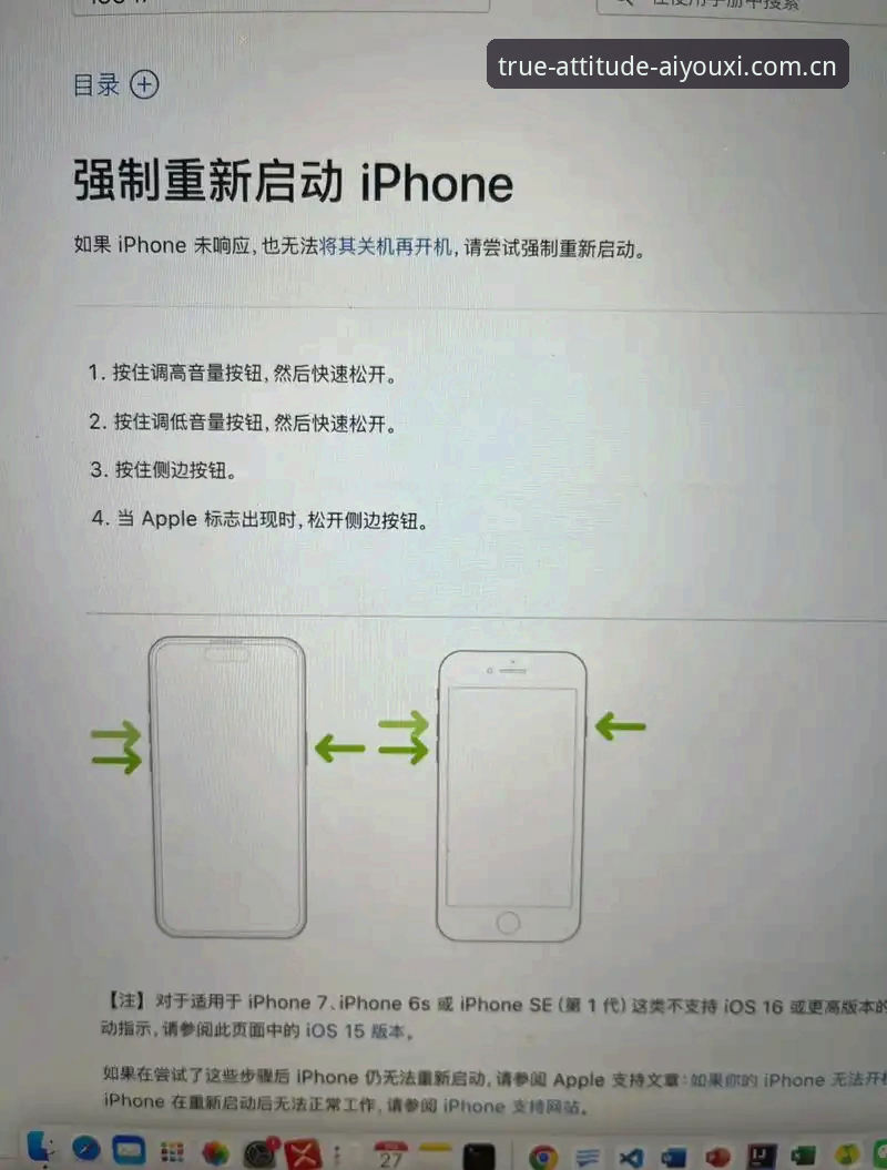 最新玩出真态度app登录故障修复 玩出真态度App登录故障修复实用技巧:从卡死到流畅的全程避坑指南